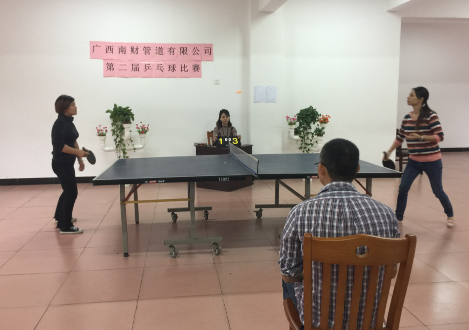 乒乓球赛1.png